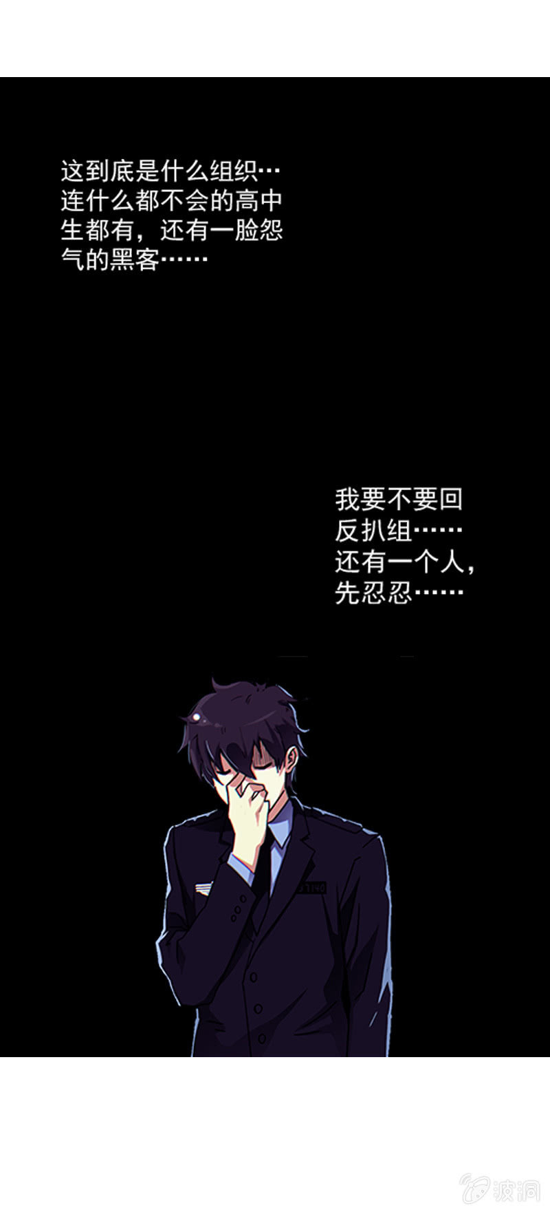第一卷《白蛇妖仙》03(1/3)-第4话