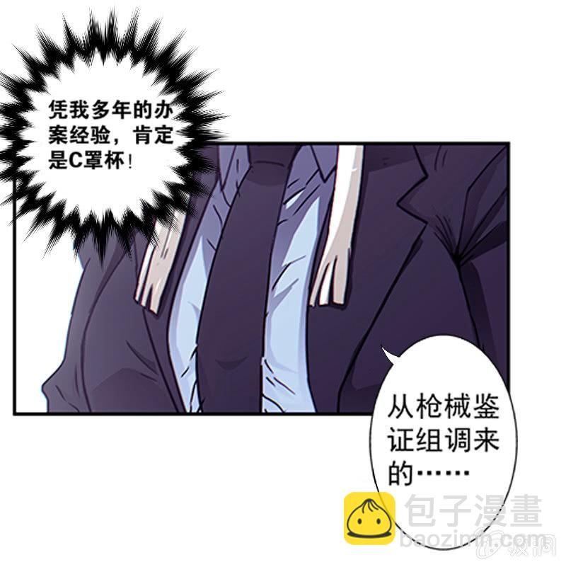第一卷《白蛇妖仙》03(1/3)-第4话