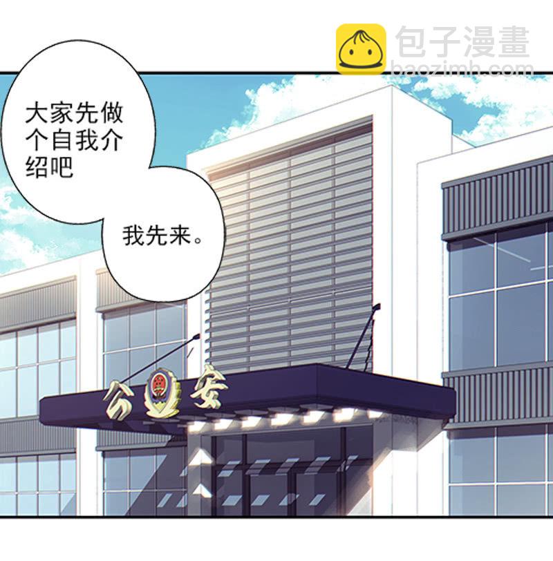 第一卷《白蛇妖仙》03(1/3)-第4话