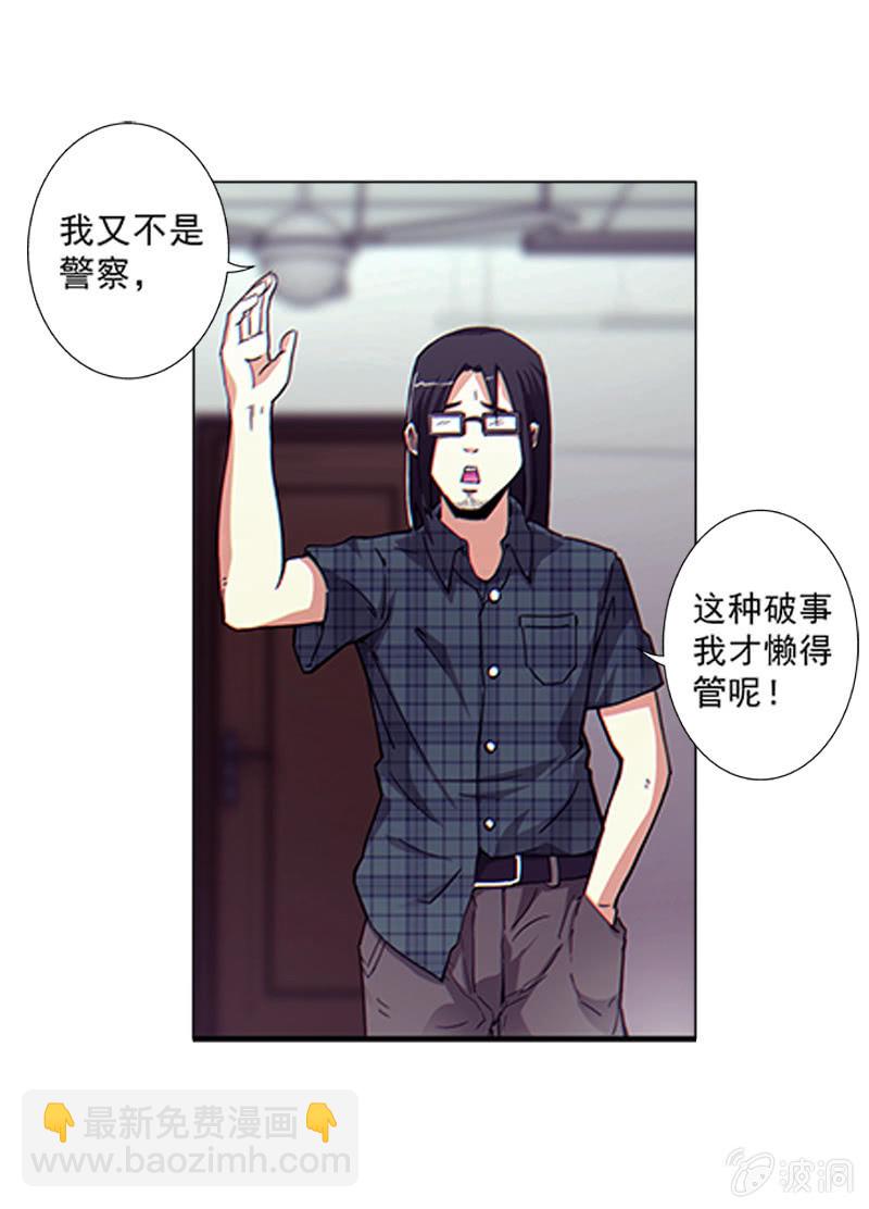 第一卷《白蛇妖仙》03(1/3)-第4话