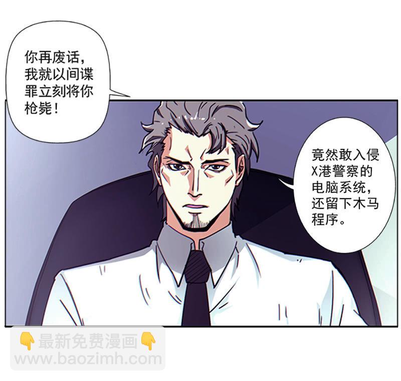 第一卷《白蛇妖仙》03(1/3)-第4话