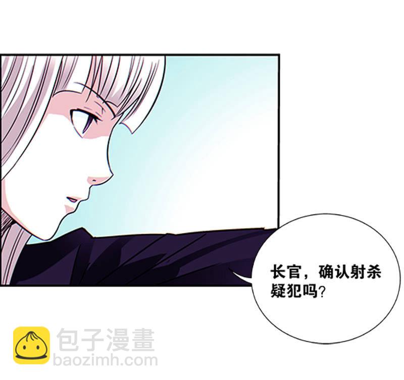 第一卷《白蛇妖仙》03(1/3)-第4话