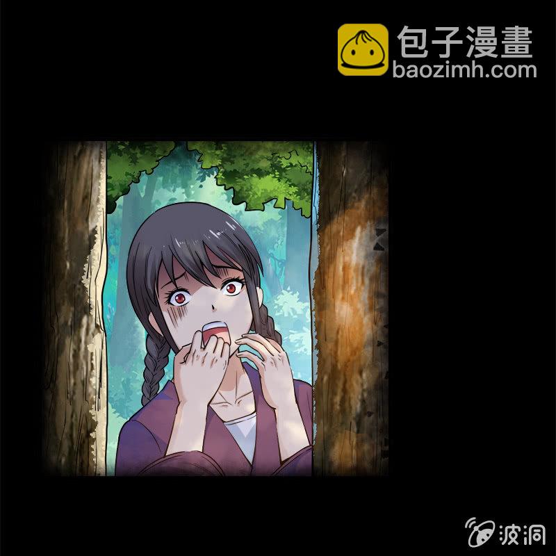 第一卷《白蛇妖仙》30(1/2)-第32话