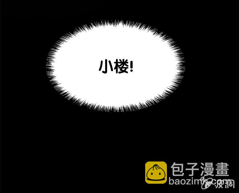 第一卷《白蛇妖仙》30(1/2)-第32话