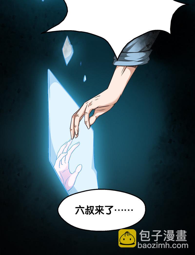 第一卷《白蛇妖仙》30(1/2)-第32话
