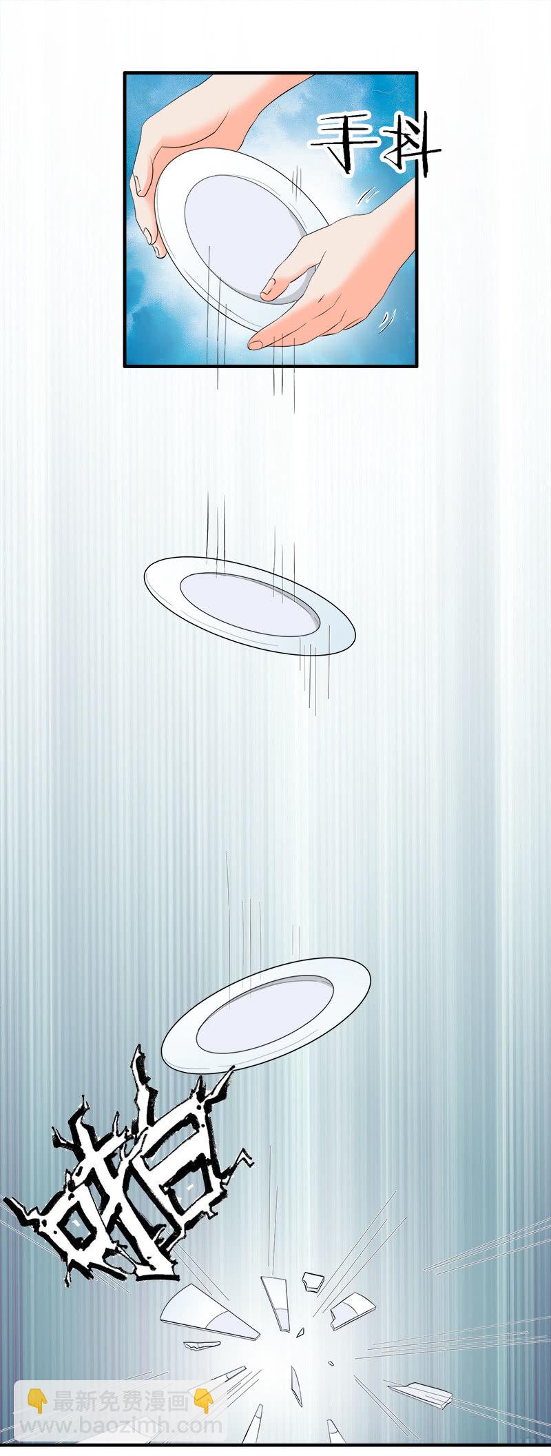 第一卷《白蛇妖仙》30(1/2)-第32话