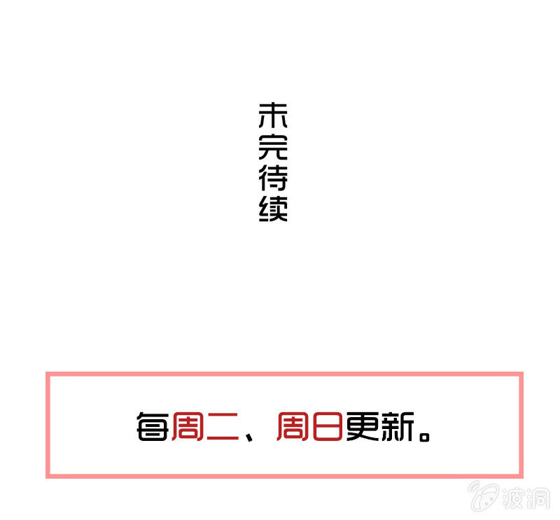 第一卷《白蛇妖仙》30(1/2)-第32话