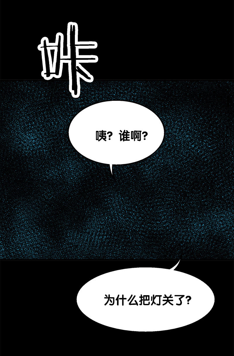 第二卷《摄魂魔影》02-第34话