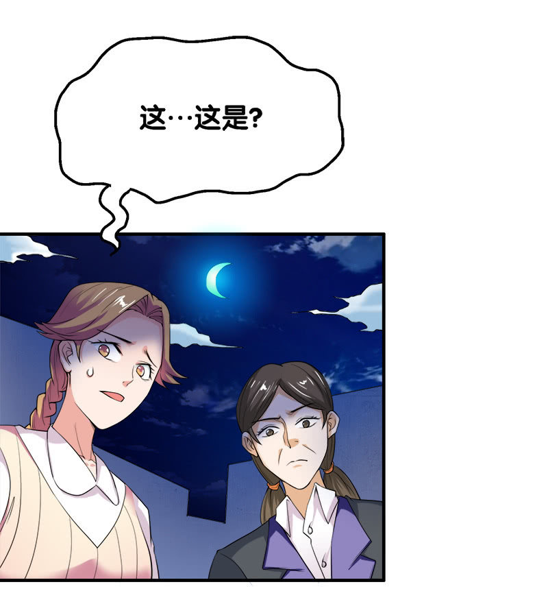 第二卷《摄魂魔影》04-第36话