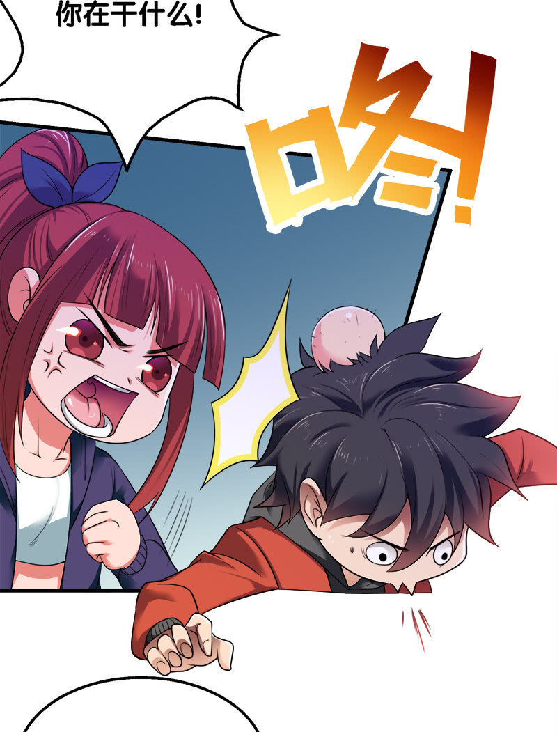 第二卷《摄魂魔影》04-第36话