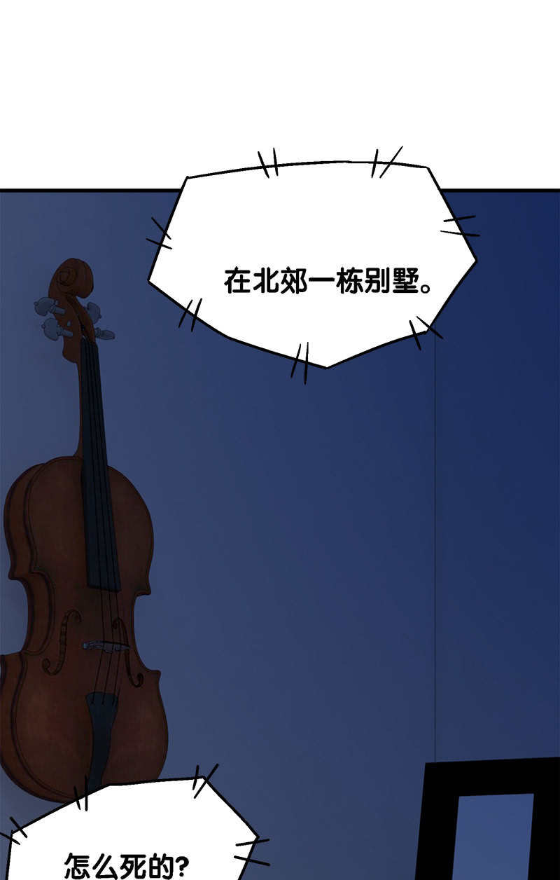 第二卷《摄魂魔影》04-第36话