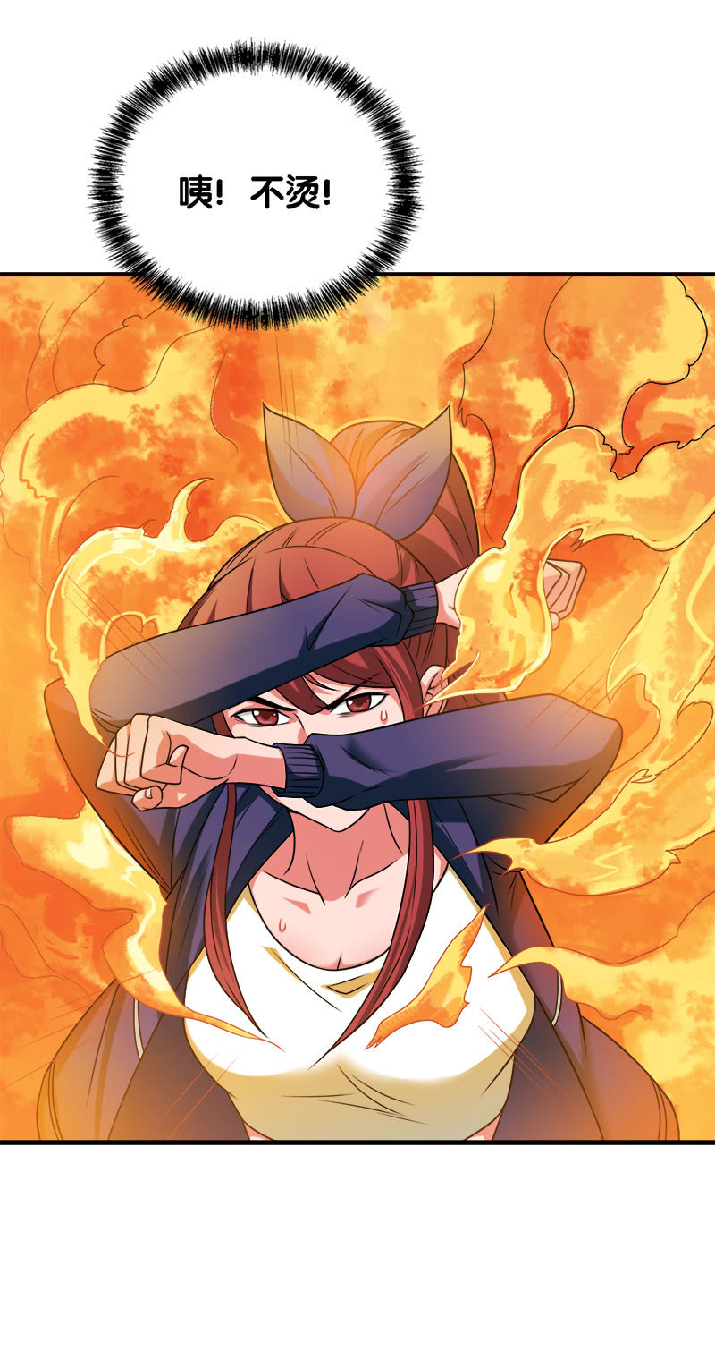第二卷《摄魂魔影》06-第38话
