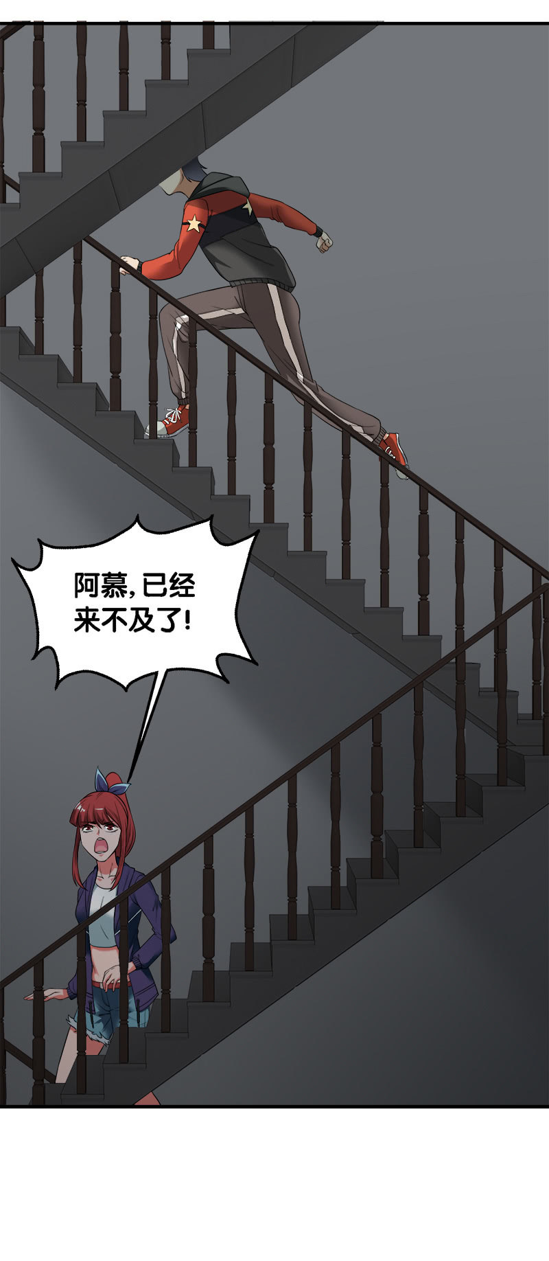 第二卷《摄魂魔影》06-第38话