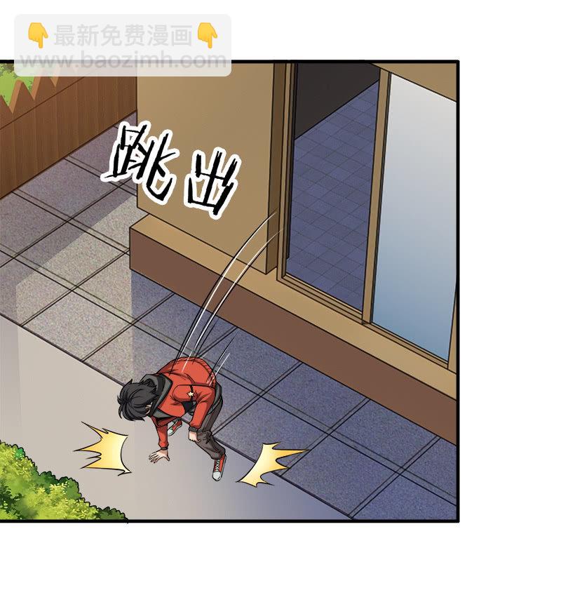 第二卷《摄魂魔影》08(1/2)-第40话