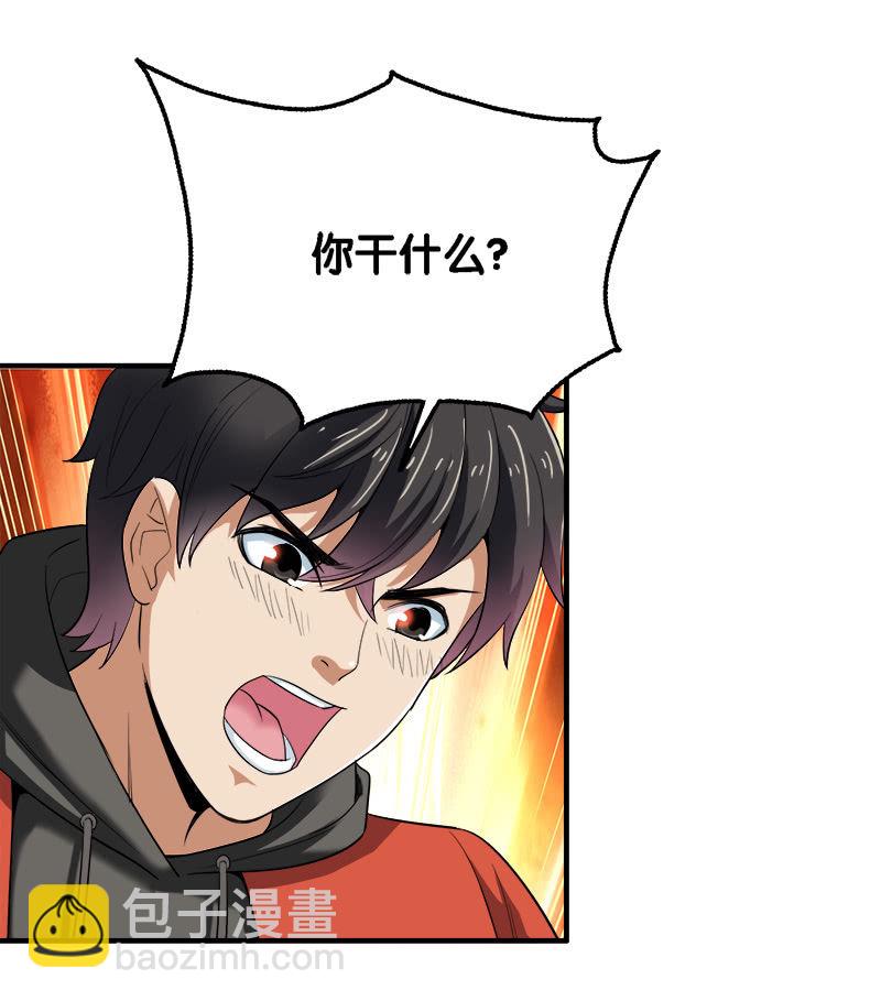 第二卷《摄魂魔影》10(1/2)-第42话