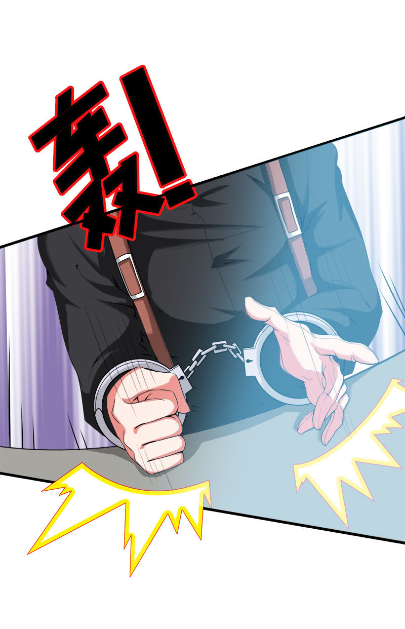 第二卷《摄魂魔影》10(1/2)-第42话