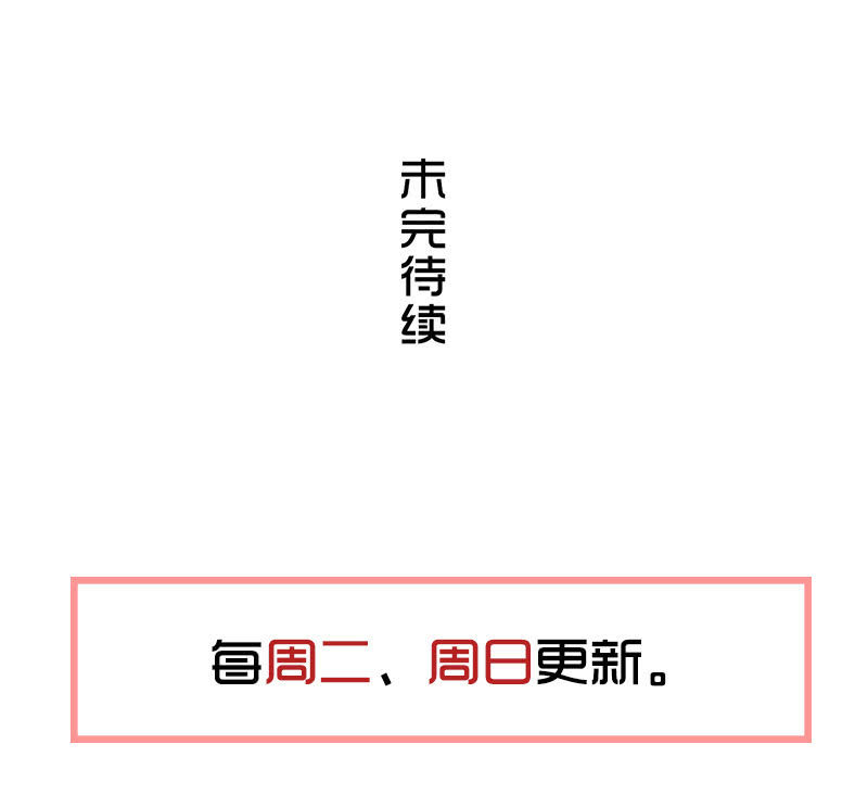 第三卷《尸山骨海》02-第44话