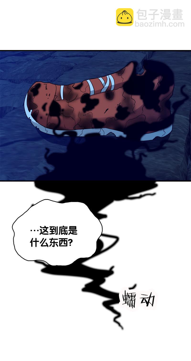 第三卷《尸山骨海》06-第48话