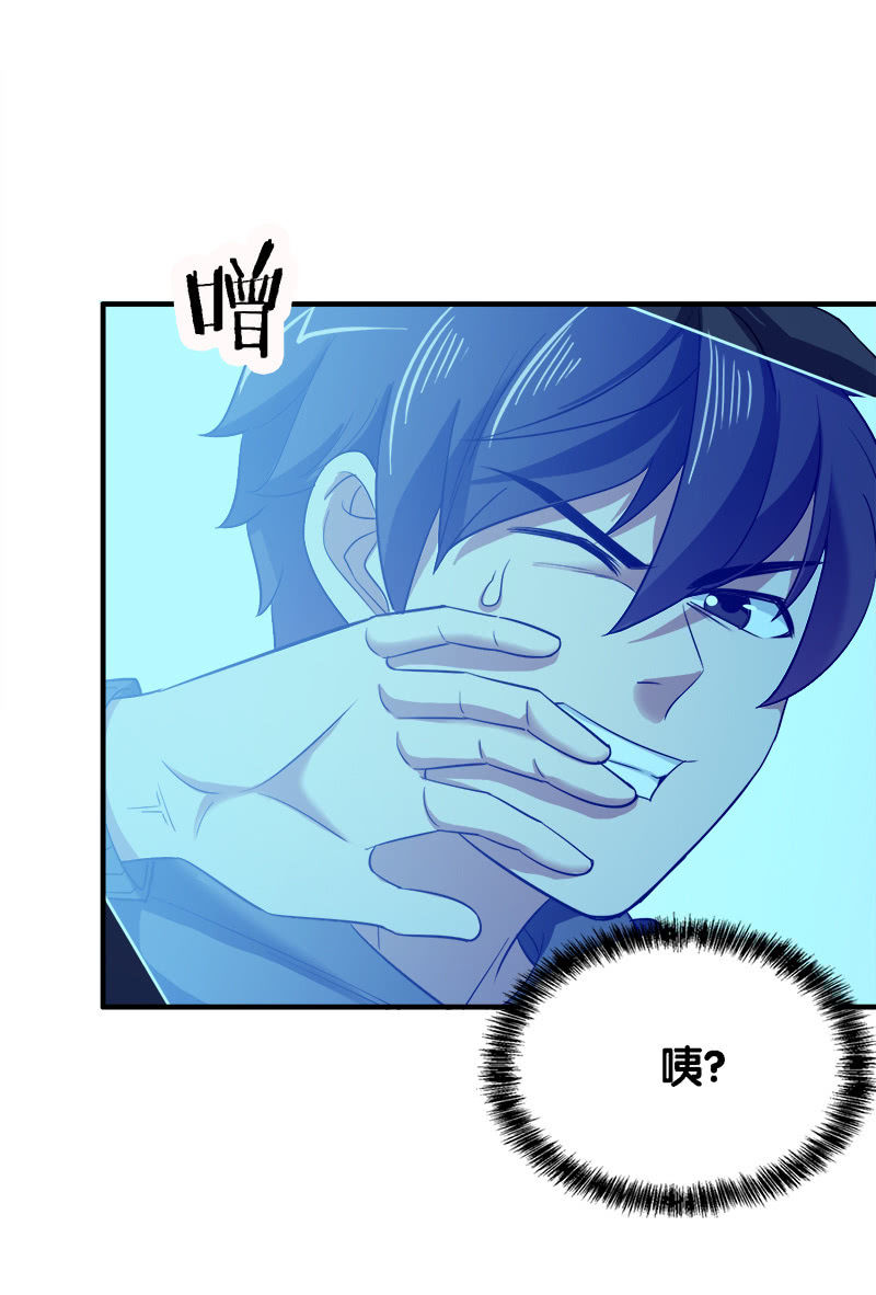 第三卷《尸山骨海》06-第48话