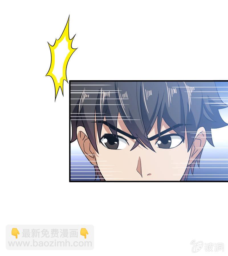 第三卷《尸山骨海》08-第50话