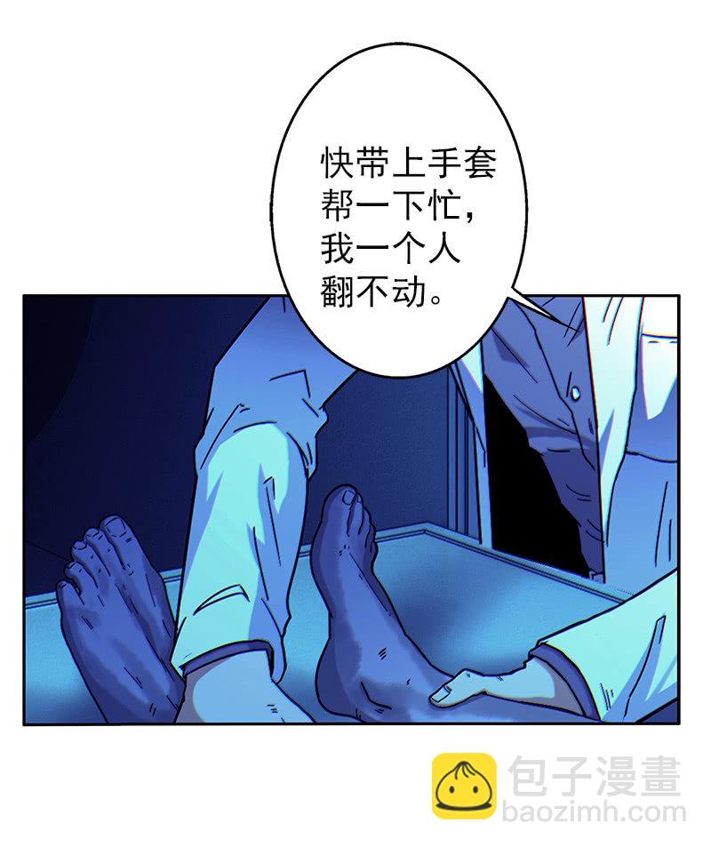第一卷《白蛇妖仙》05(1/2)-第6话