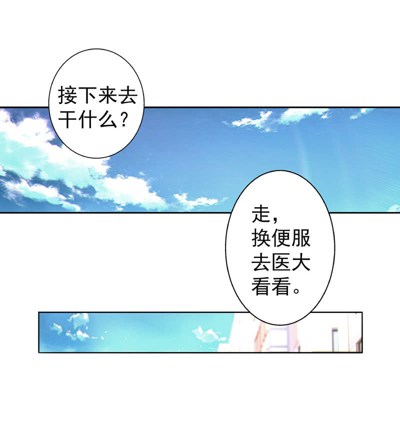 第一卷《白蛇妖仙》05(1/2)-第6话
