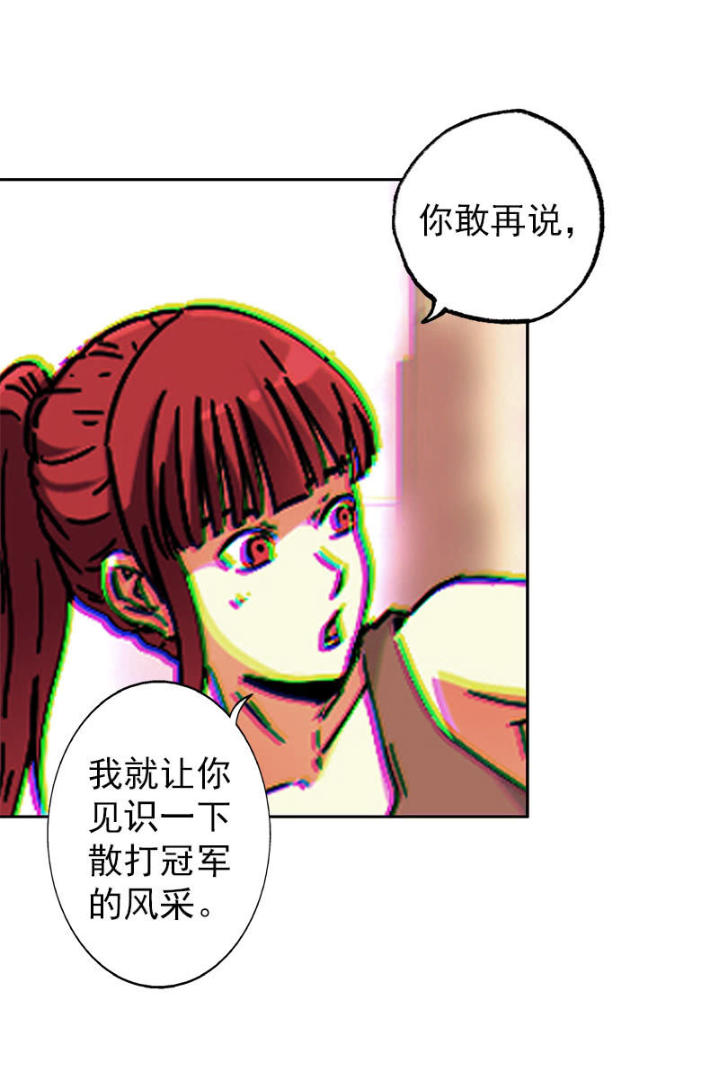 第一卷《白蛇妖仙》05(1/2)-第6话