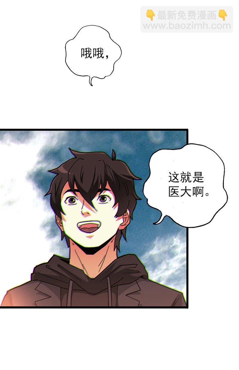 第一卷《白蛇妖仙》05(1/2)-第6话