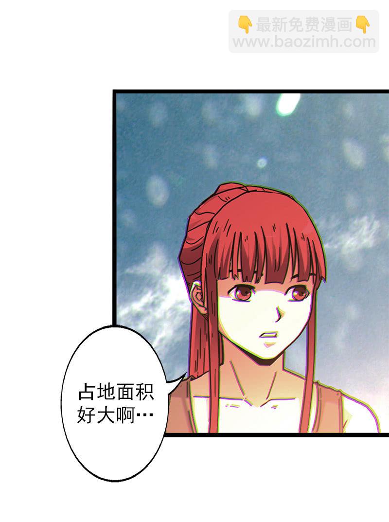 第一卷《白蛇妖仙》05(1/2)-第6话