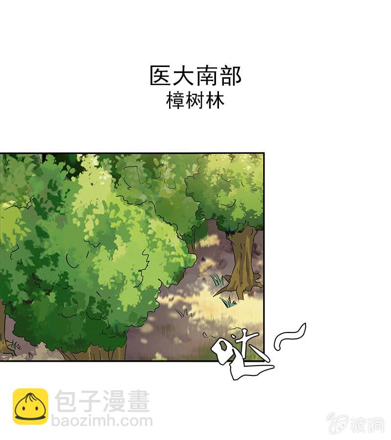 第一卷《白蛇妖仙》05(1/2)-第6话