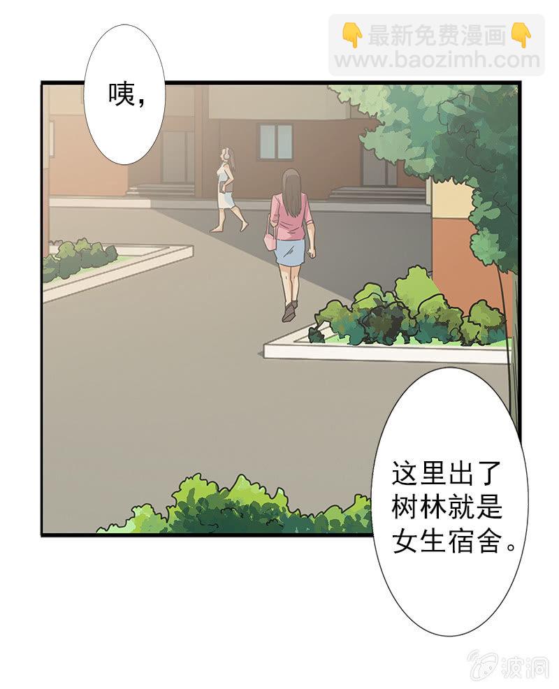 第一卷《白蛇妖仙》05(1/2)-第6话