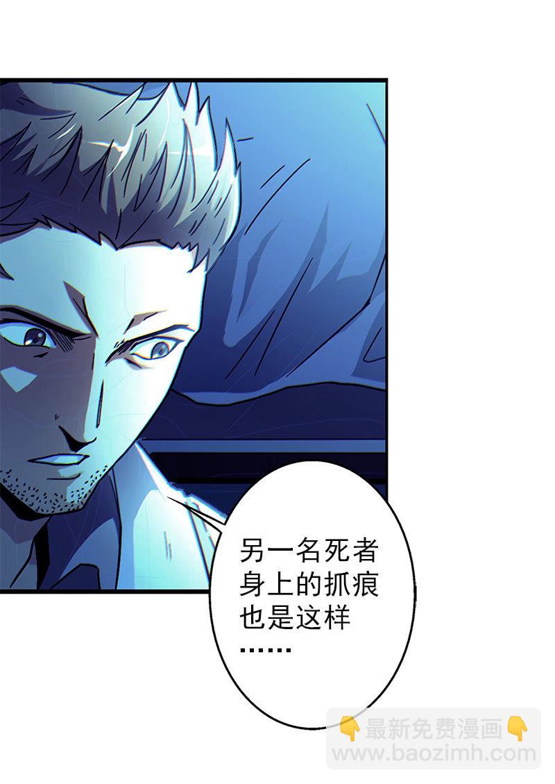 第一卷《白蛇妖仙》05(1/2)-第6话