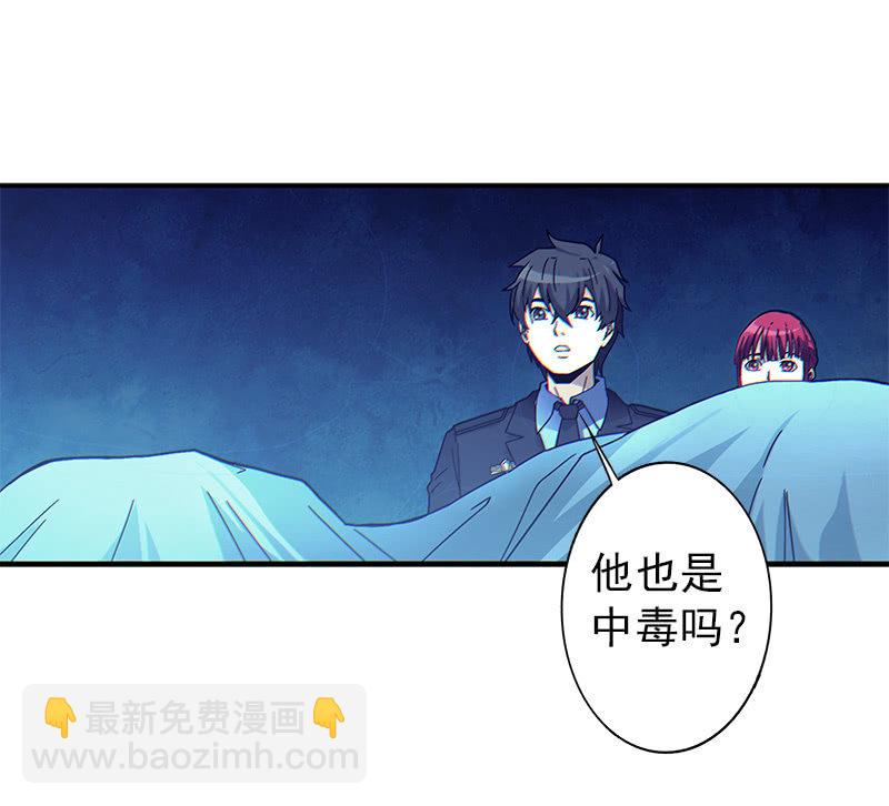 第一卷《白蛇妖仙》05(1/2)-第6话