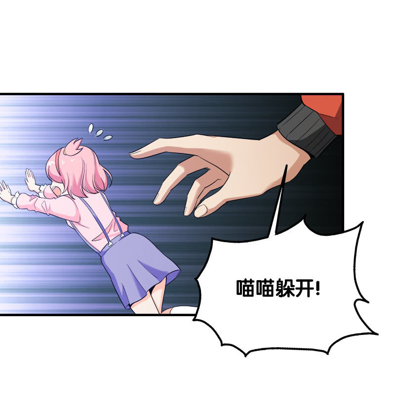 第四卷《深山古宅》01(1/2)-第54话