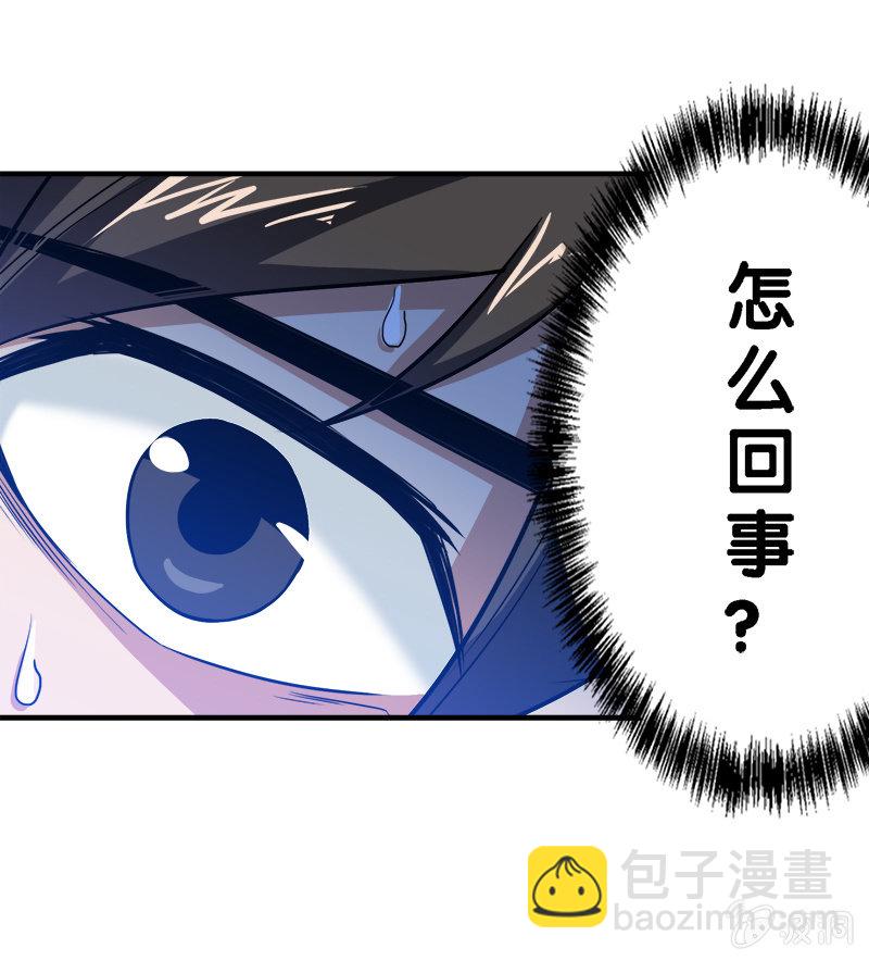 第四卷《深山古宅》01(1/2)-第54话