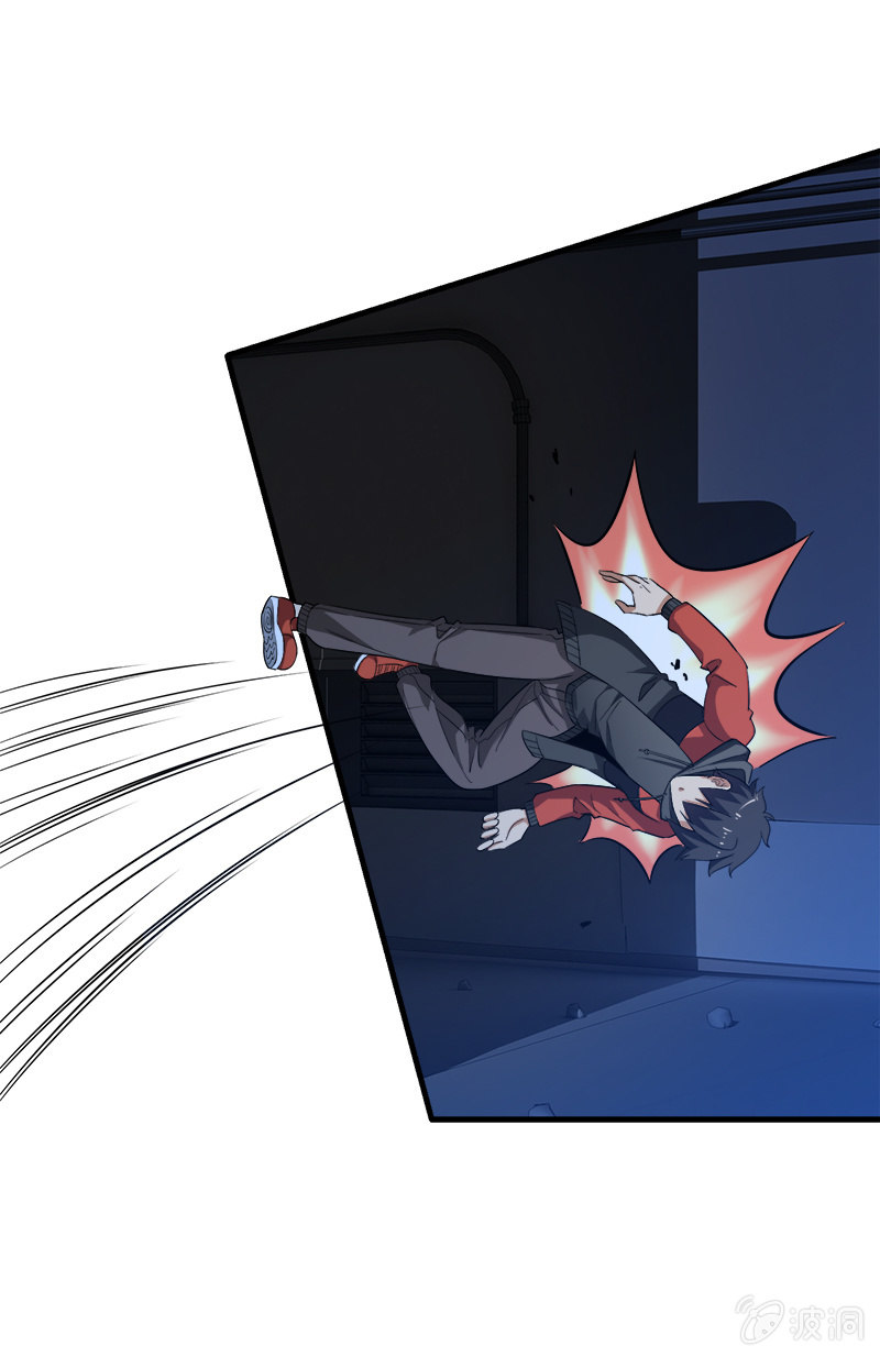 第四卷《深山古宅》01(1/2)-第54话