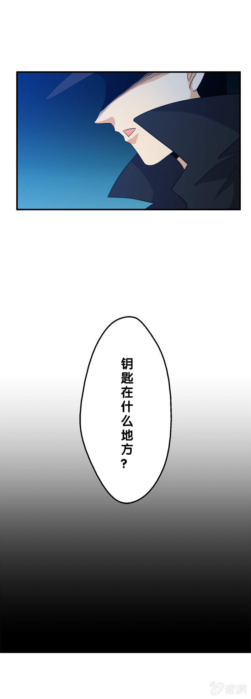 第四卷《深山古宅》01(1/2)-第54话