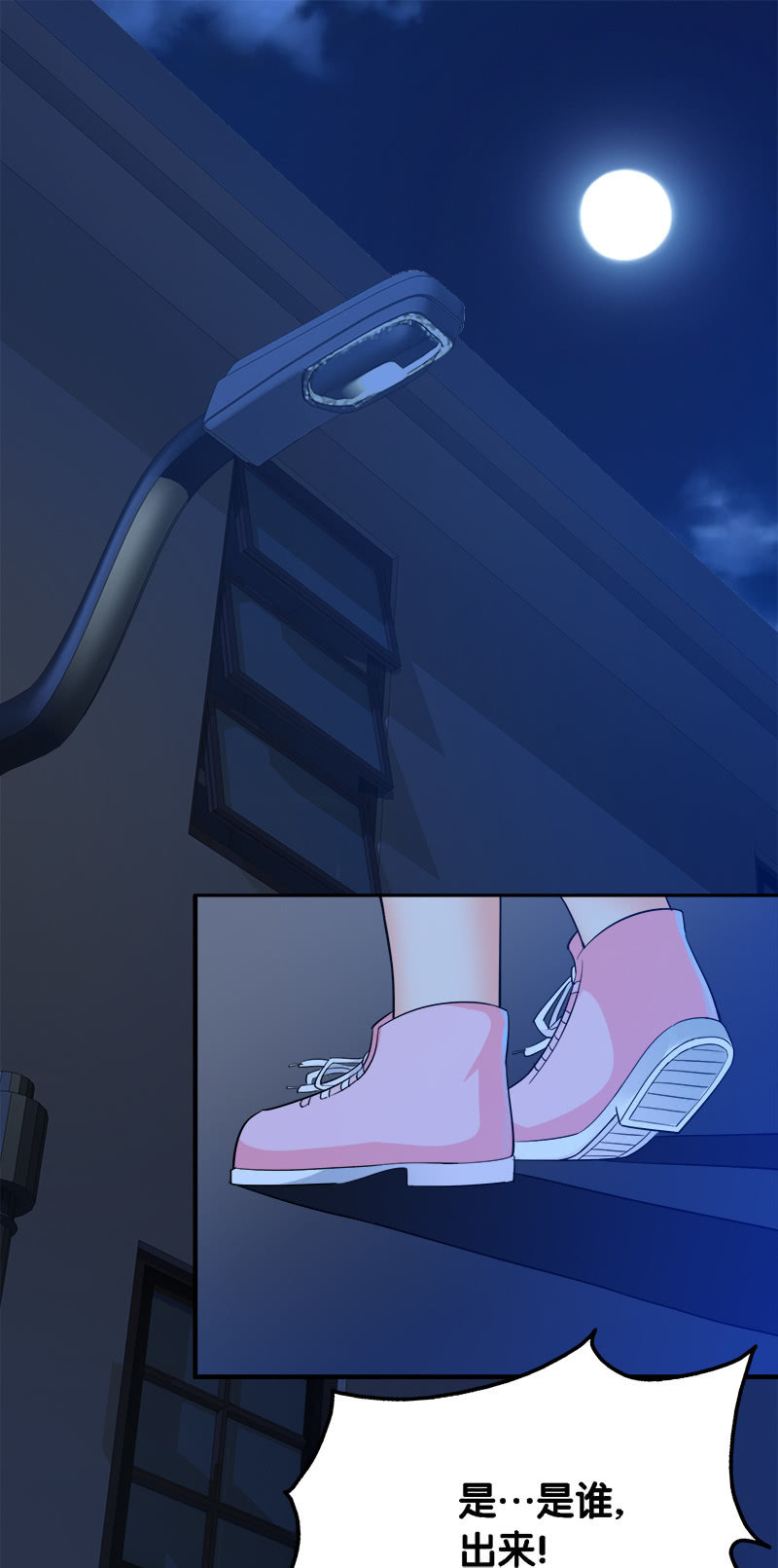 第四卷《深山古宅》01(1/2)-第54话
