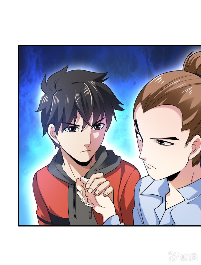 第四卷《深山古宅》03-第56话