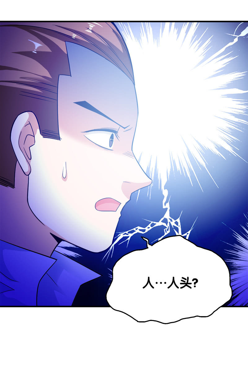 第四卷《深山古宅》03-第56话