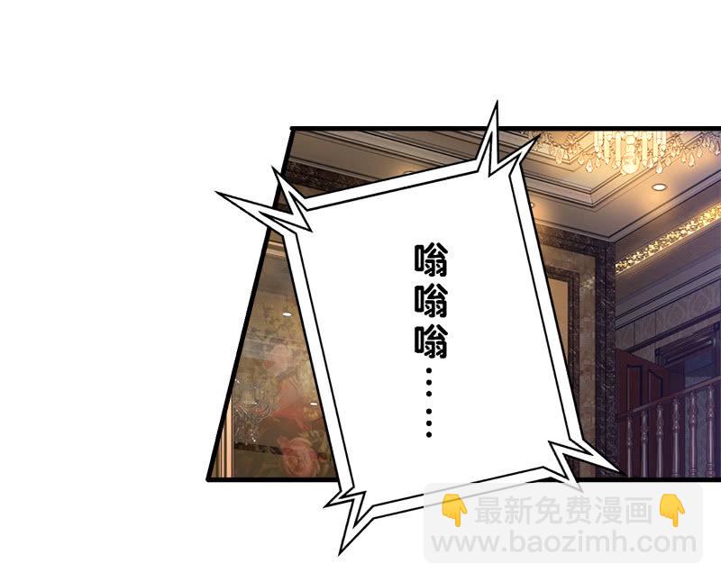 第四卷《深山古宅》03-第56话
