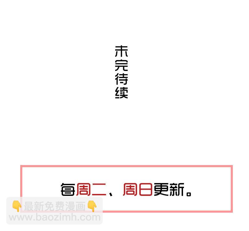 第四卷《深山古宅》03-第56话