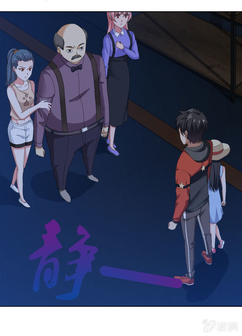 第四卷《深山古宅》05(1/2)-第58话
