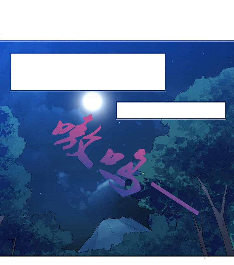 第四卷《深山古宅》05(1/2)-第58话