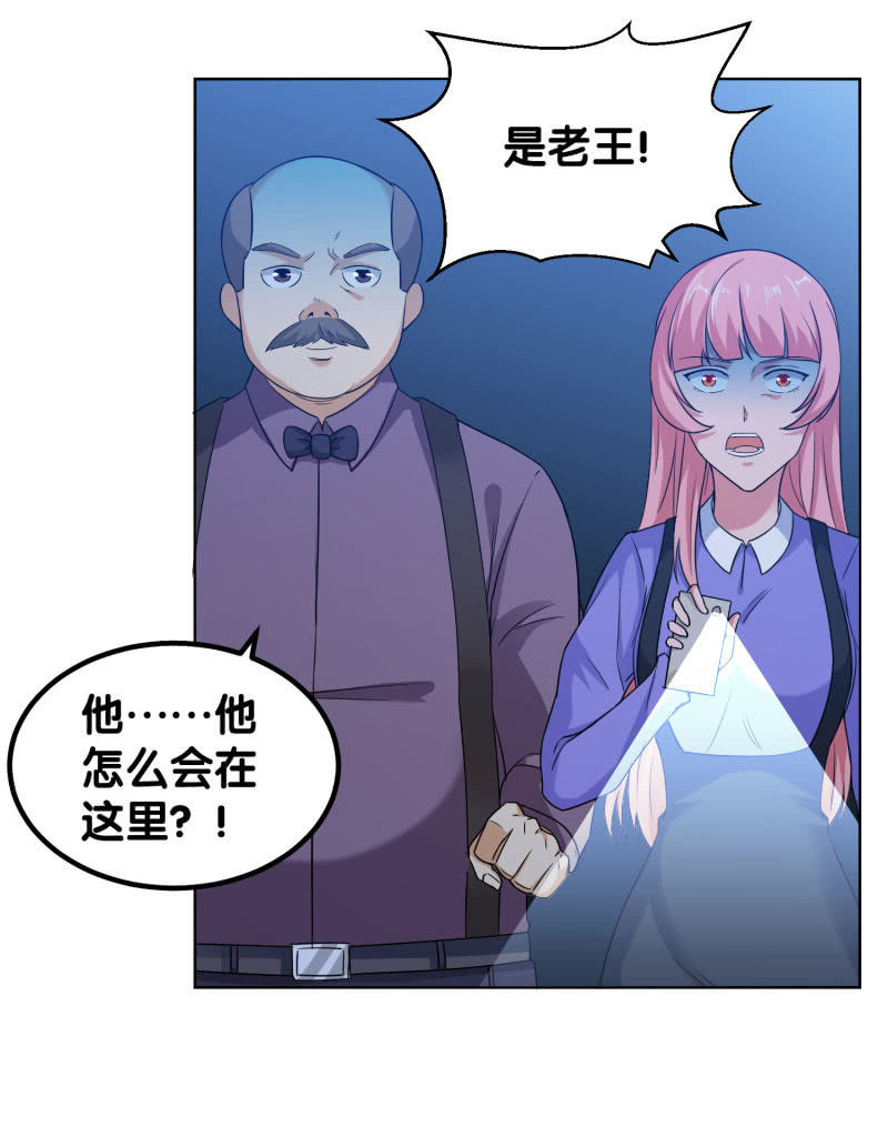 第四卷《深山古宅》05(1/2)-第58话