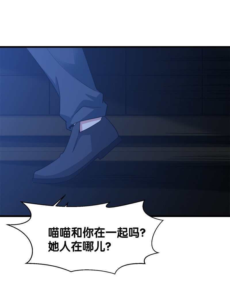 第四卷《深山古宅》07(1/3)-第60话