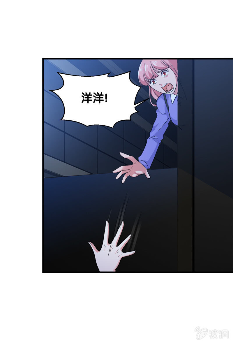 第四卷《深山古宅》07(1/3)-第60话