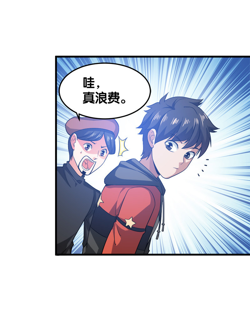 第四卷《深山古宅》07(1/3)-第60话
