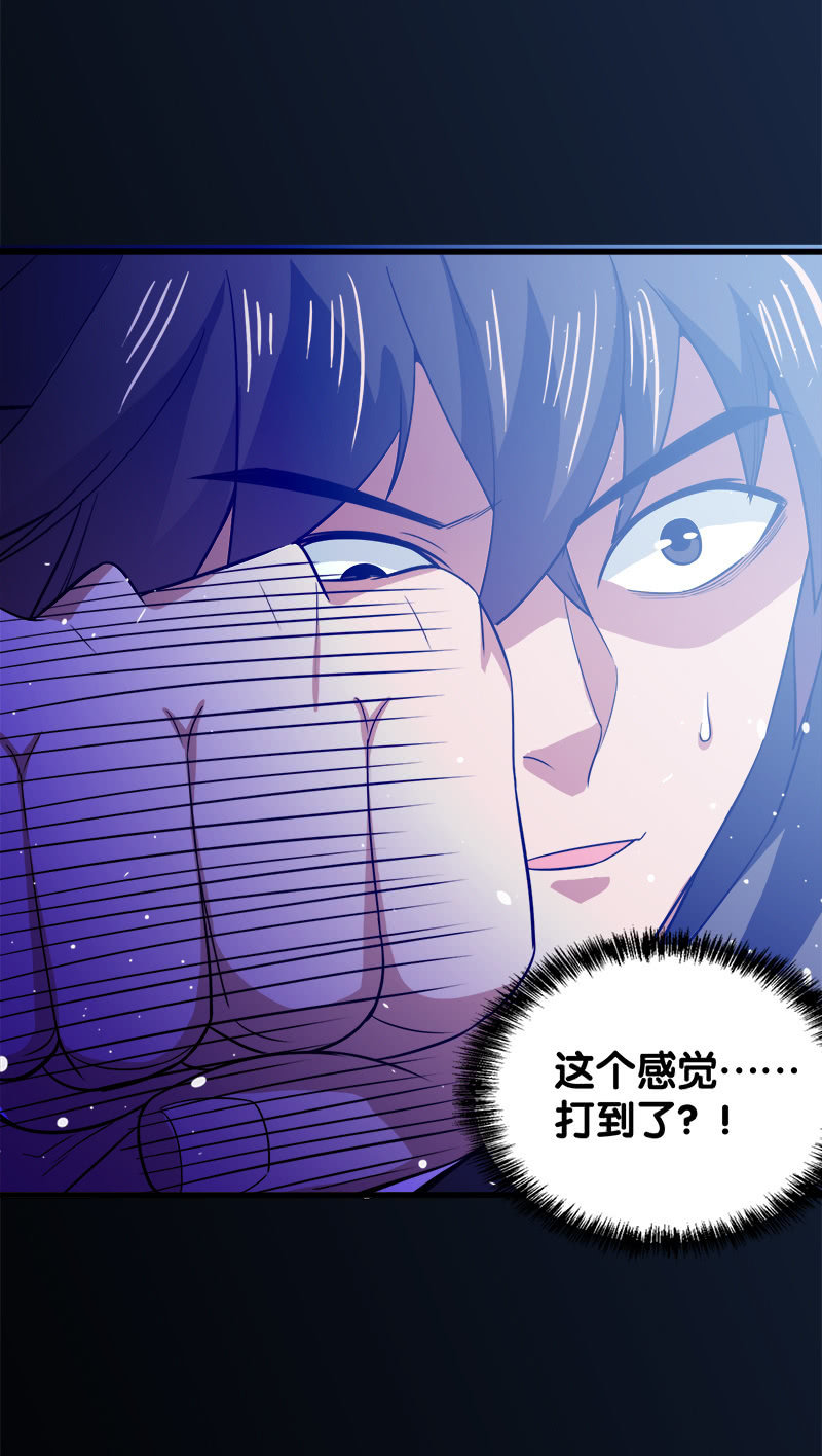 第四卷《深山古宅》09(1/3)-第62话