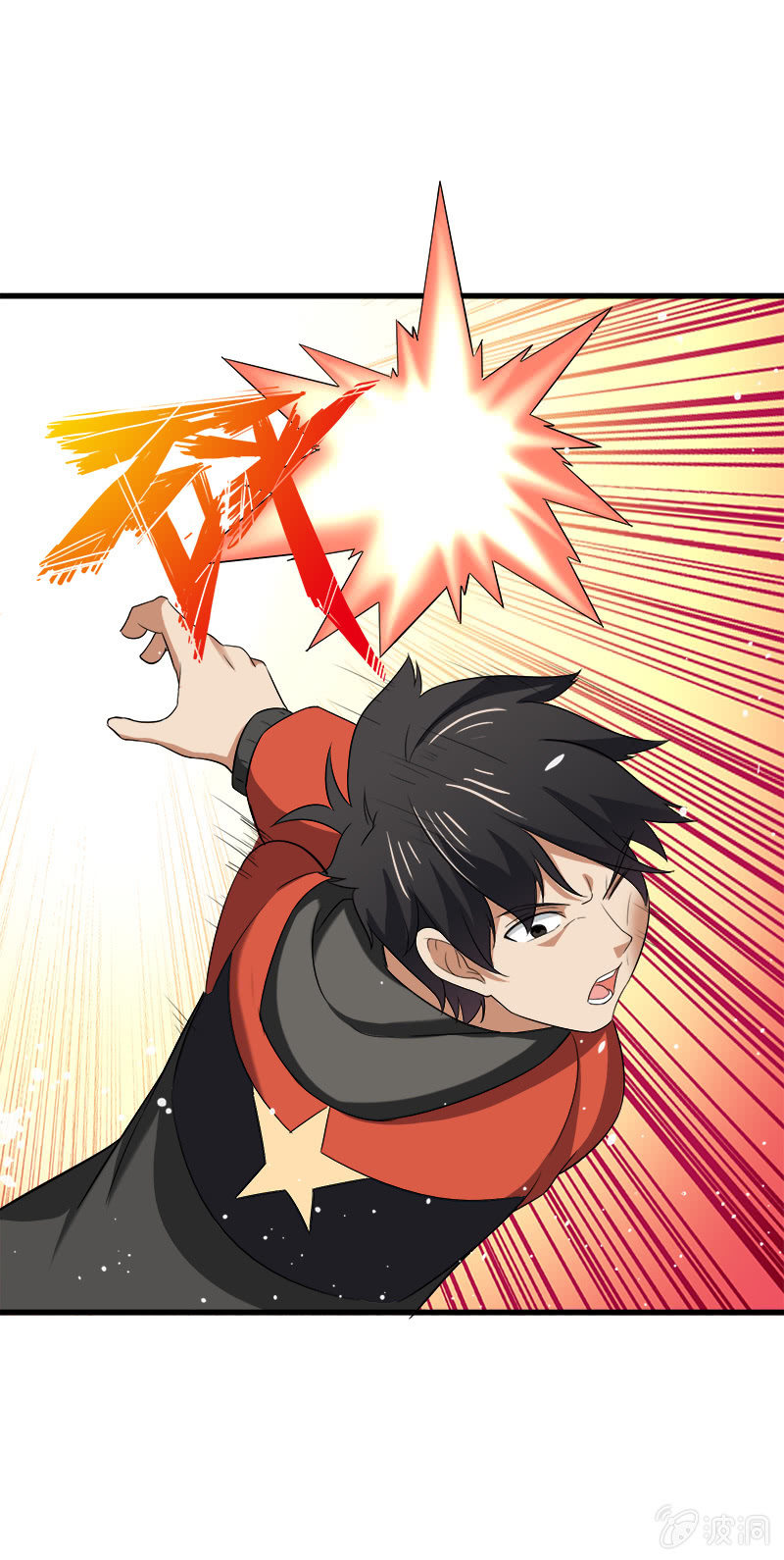 第四卷《深山古宅》09(1/3)-第62话
